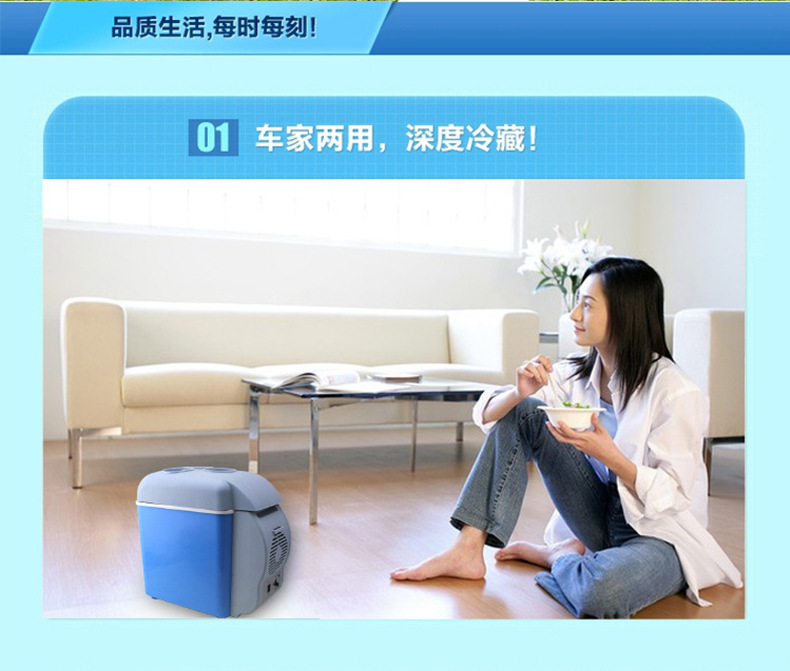 7.5-liter car refrigerator, suitable for both car and home use, refrigeration, car and truck, small refrigerator, dormitory and rental room use pic 3