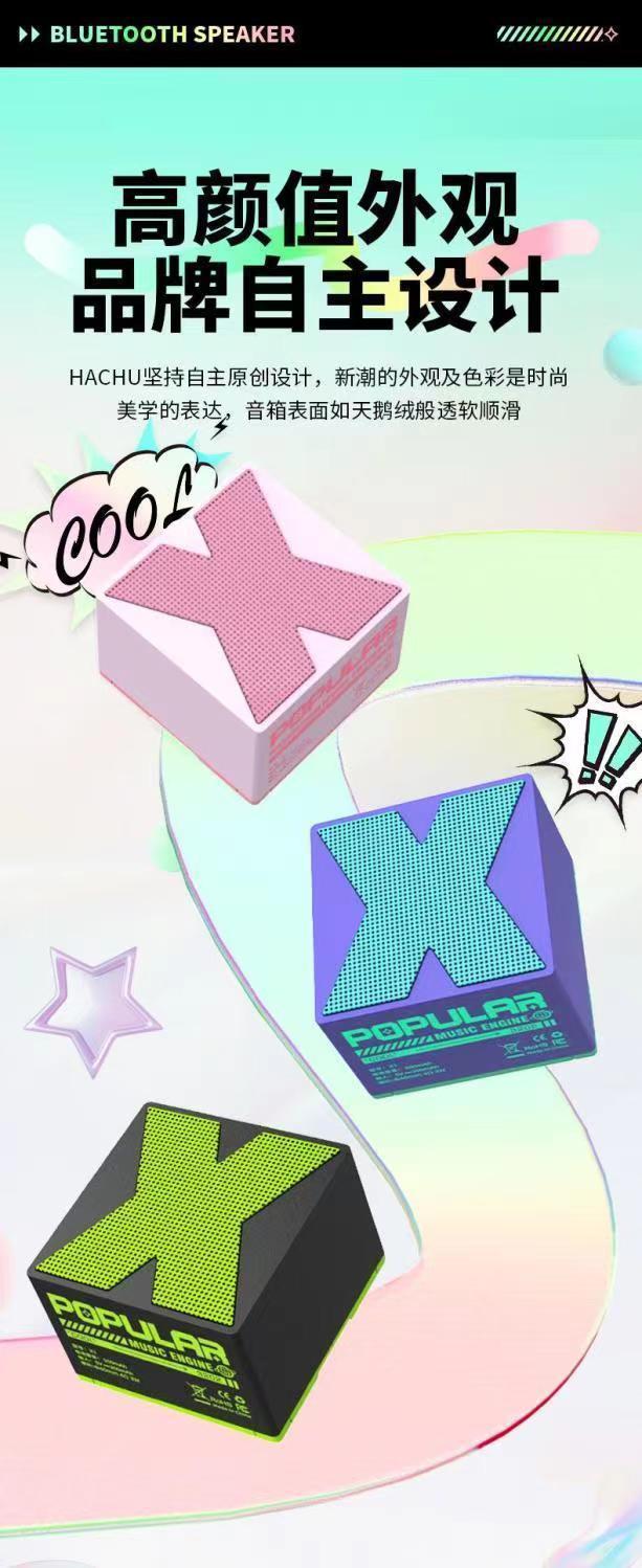 X1低音炮蓝牙音响迷你便携长续航小型家用高音质音响抖音同款详情27