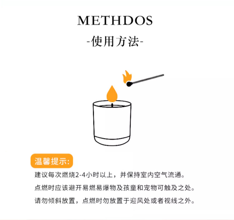 兰亭序香薰蜡烛定制贴牌室内持久香氛创意竹编摆件小众高级伴手礼详情17