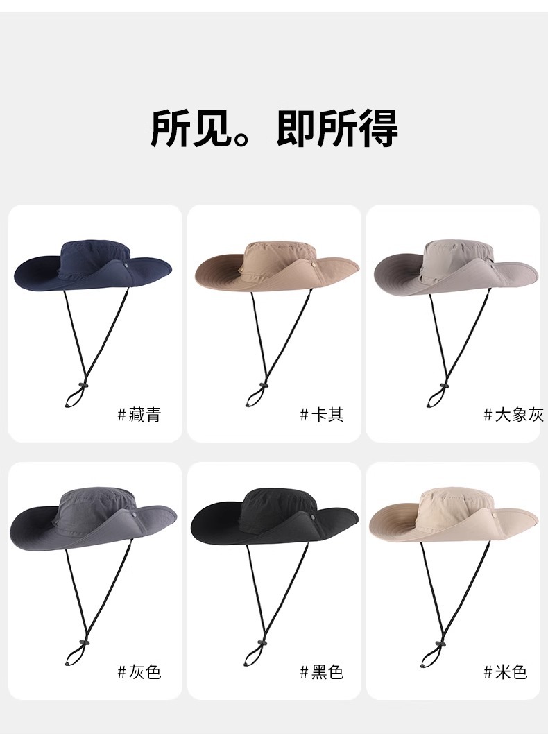 大帽檐轻盈透气防晒帽遮阳渔夫帽子女速干徒步登山帽男女详情11