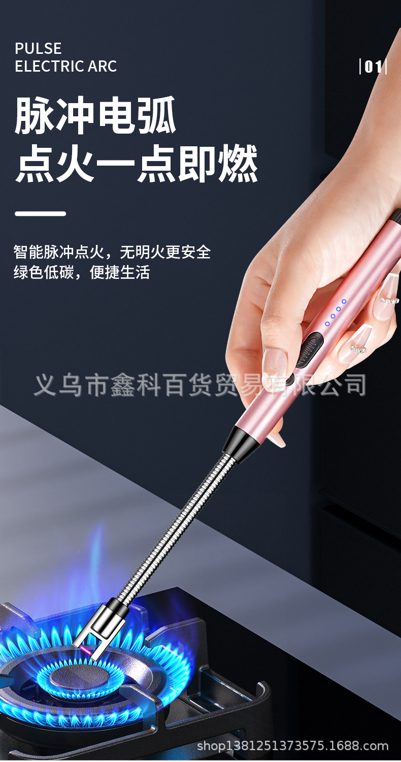 新款815-2高效便捷厨用点火器Type-C充电爆品香薰蜡烛点火详情4