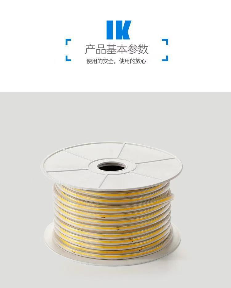 cob灯带超亮220V高压户外防水家用客厅吊顶氛围高亮LED照明软灯条详情7