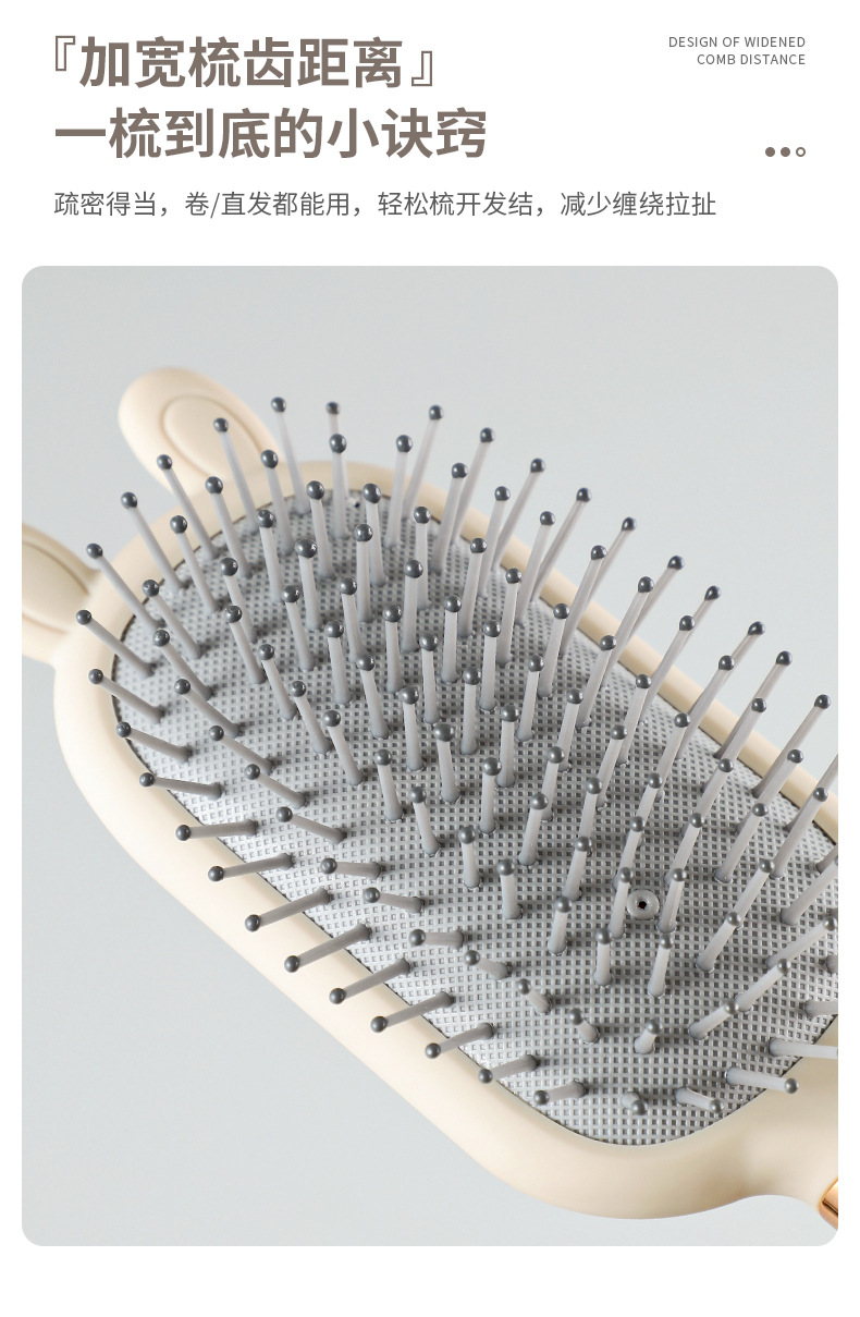 气囊梳按摩头皮女士专用长发高颜值便携防静电蓬松气垫梳子卷发梳详情5