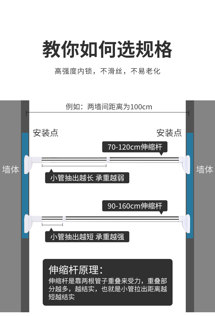 免打孔可伸缩晾衣杆窗帘杆批发衣柜支撑架卫生间挂衣不锈钢浴帘杆详情18