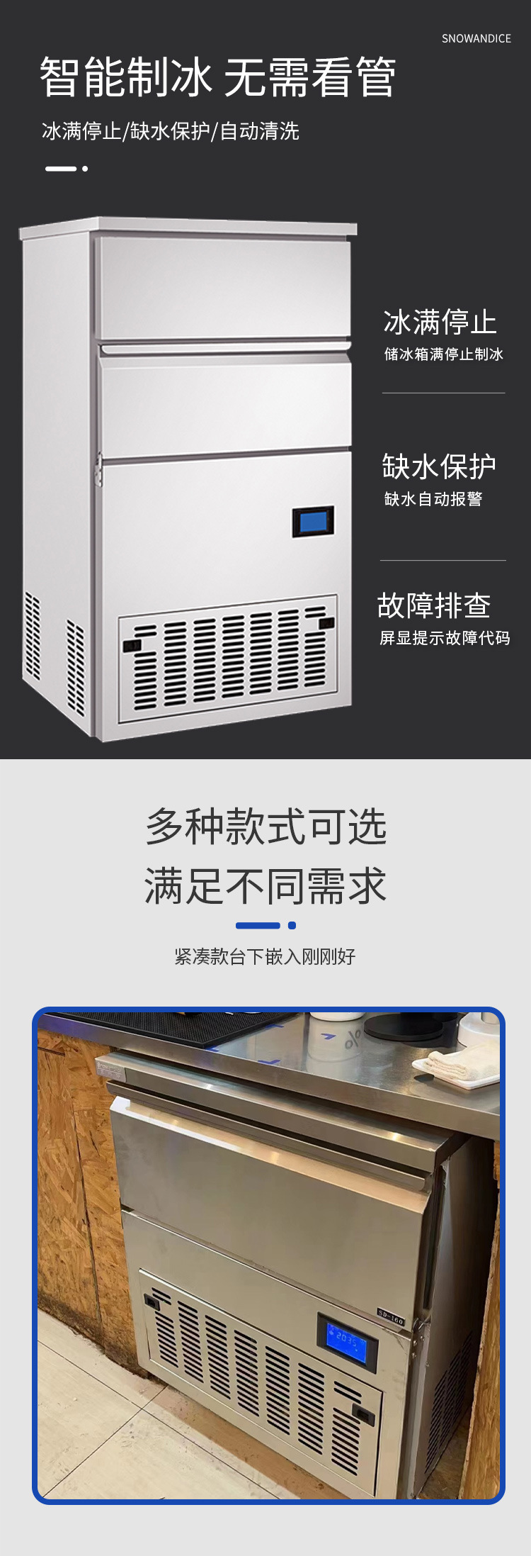 A classic commercial ice maker with high efficiency, capable of making 120kg of ice per day. It is a small ice maker suitable for milk tea and coffee shops pic 4