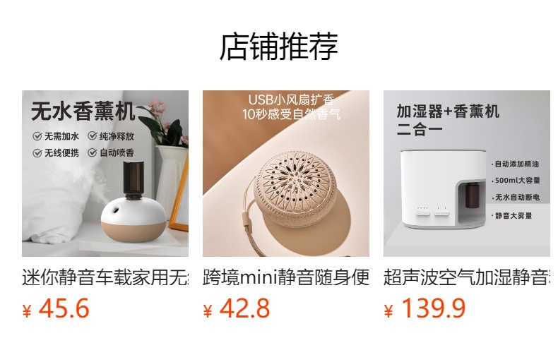 外贸跨境精油香氛机卧室静音精油香薰机家用超声波香薰加湿器批发详情1