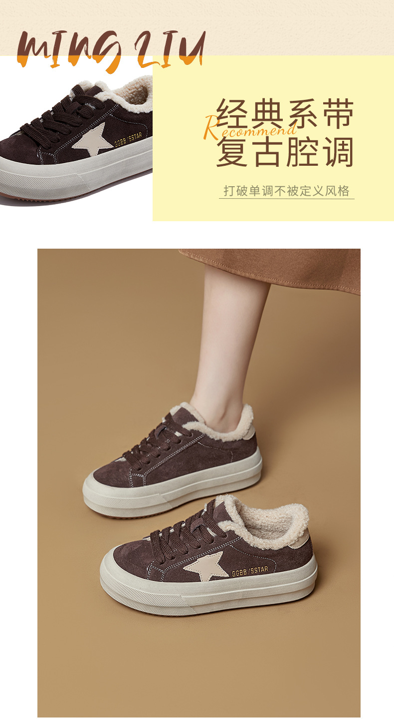 头层牛皮小白鞋女2025冬季新款平底加绒保暖板鞋休闲百搭豹纹女鞋详情23