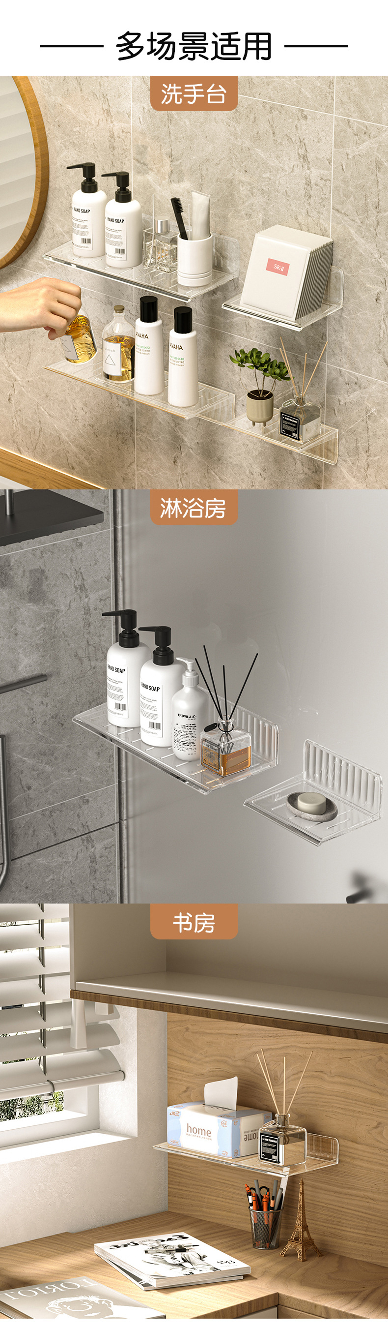 卫生间镜柜收纳盒壁挂式免打孔家用洗漱台化妆品美瞳卸妆棉置物架详情8
