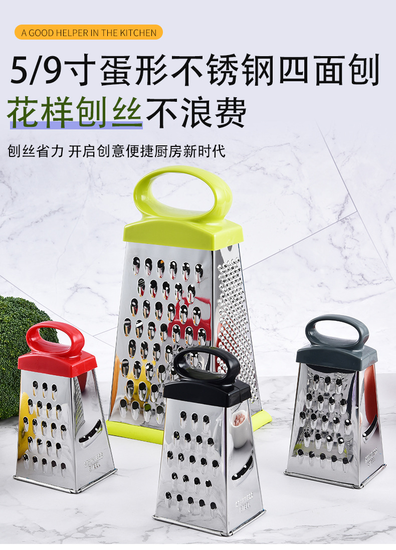 Stainless steel egg-shaped grater, 5-inch egg-shaped grater, 9-inch egg-shaped grater, multi-functional grater, ginger, garlic, cheese and cheese puree pic 1
