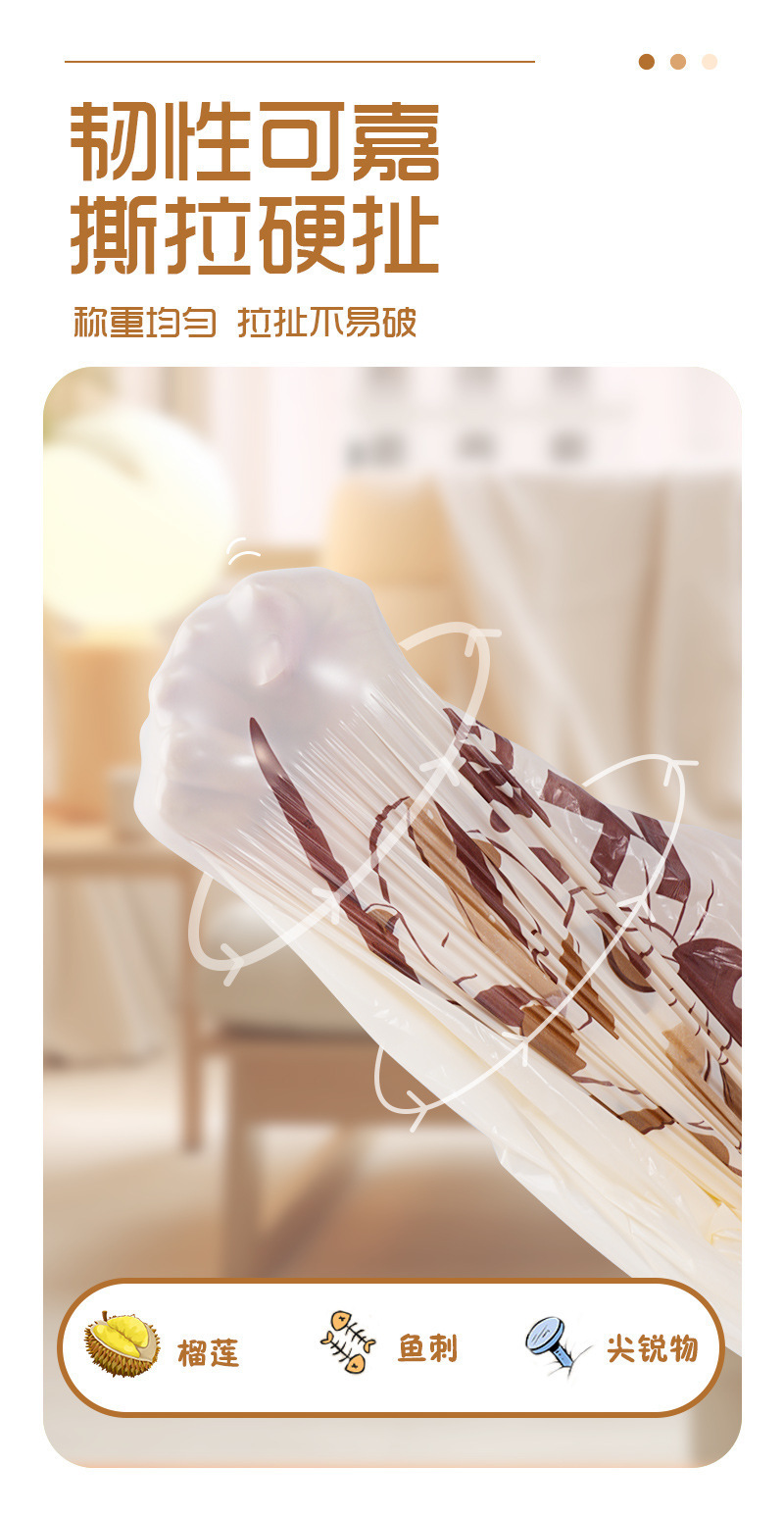 欧凯斯卡通免撕抽绳垃圾袋加厚不易破垃圾袋塑料袋家用厨房垃圾袋详情5