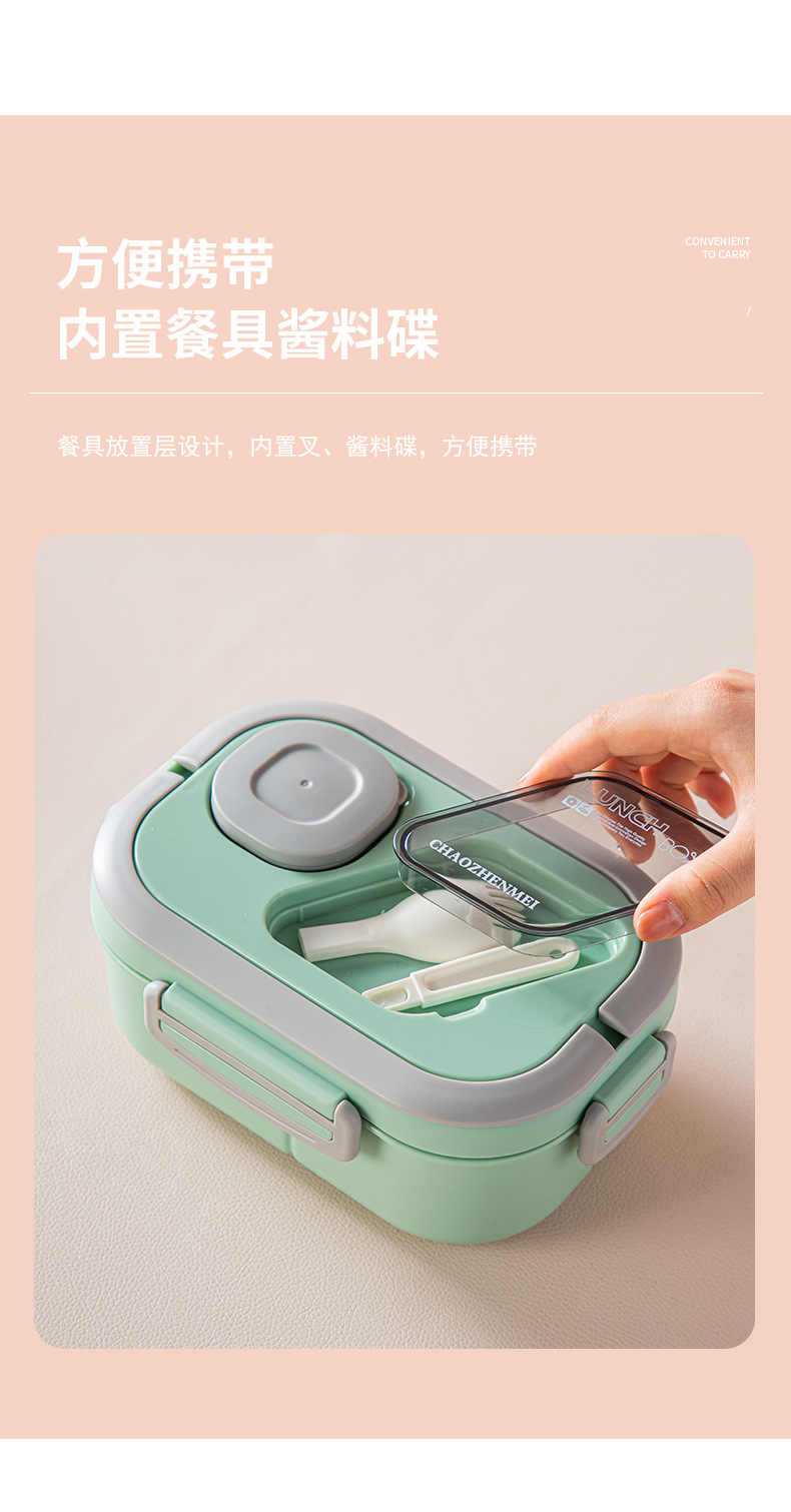 实用学生饭盒上班族沙拉便当盒带酱料盒可微波加热带饭餐盒水果盒详情8