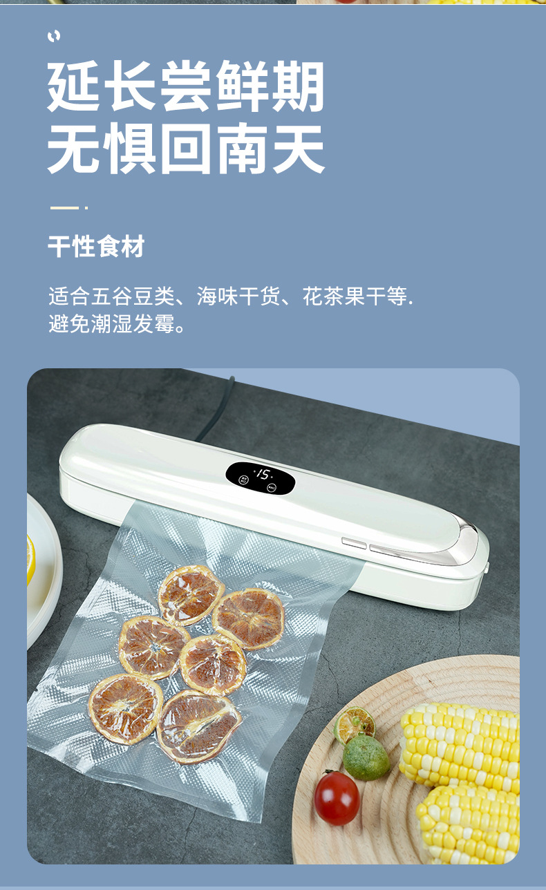 Cross-border vacuum packaging machine, household automatic vacuum sealing machine, small and mini plastic sealing machine, portable kitchen preservation machine pic 16