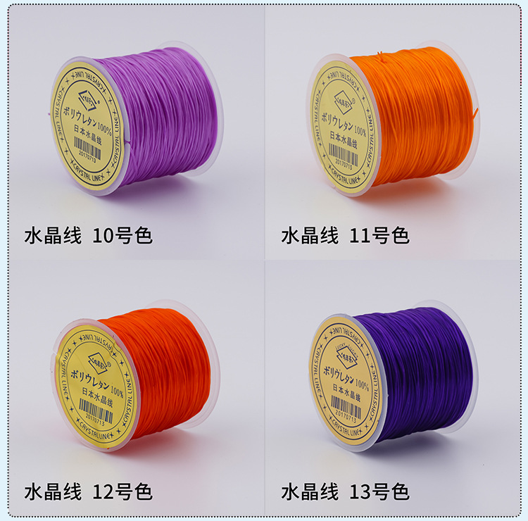 进口扁丝弹力线水晶手串弹力绳佛珠宝文玩手链松紧线diy手工耐磨详情9