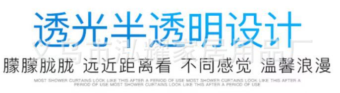 北欧风加厚PEVA印花卫生间浴帘花朵盒装套装花钩浴帘隔断防水浴帘详情4