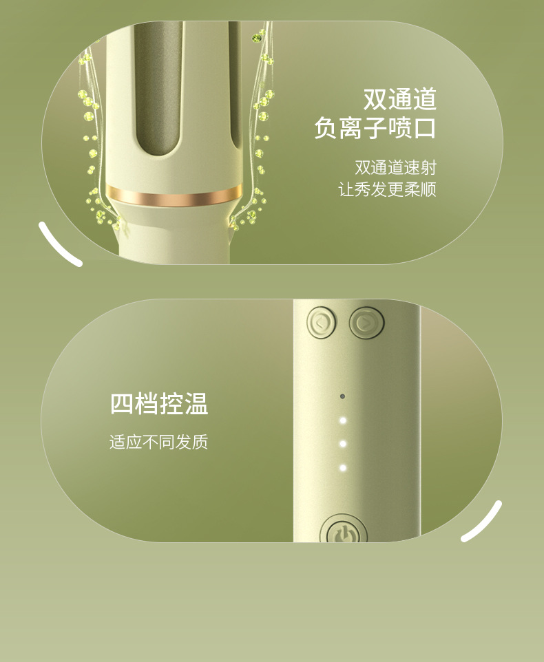 外贸跨境32mm全自动卷发棒凹槽懒人不伤发电动旋转大波浪持久定型详情12