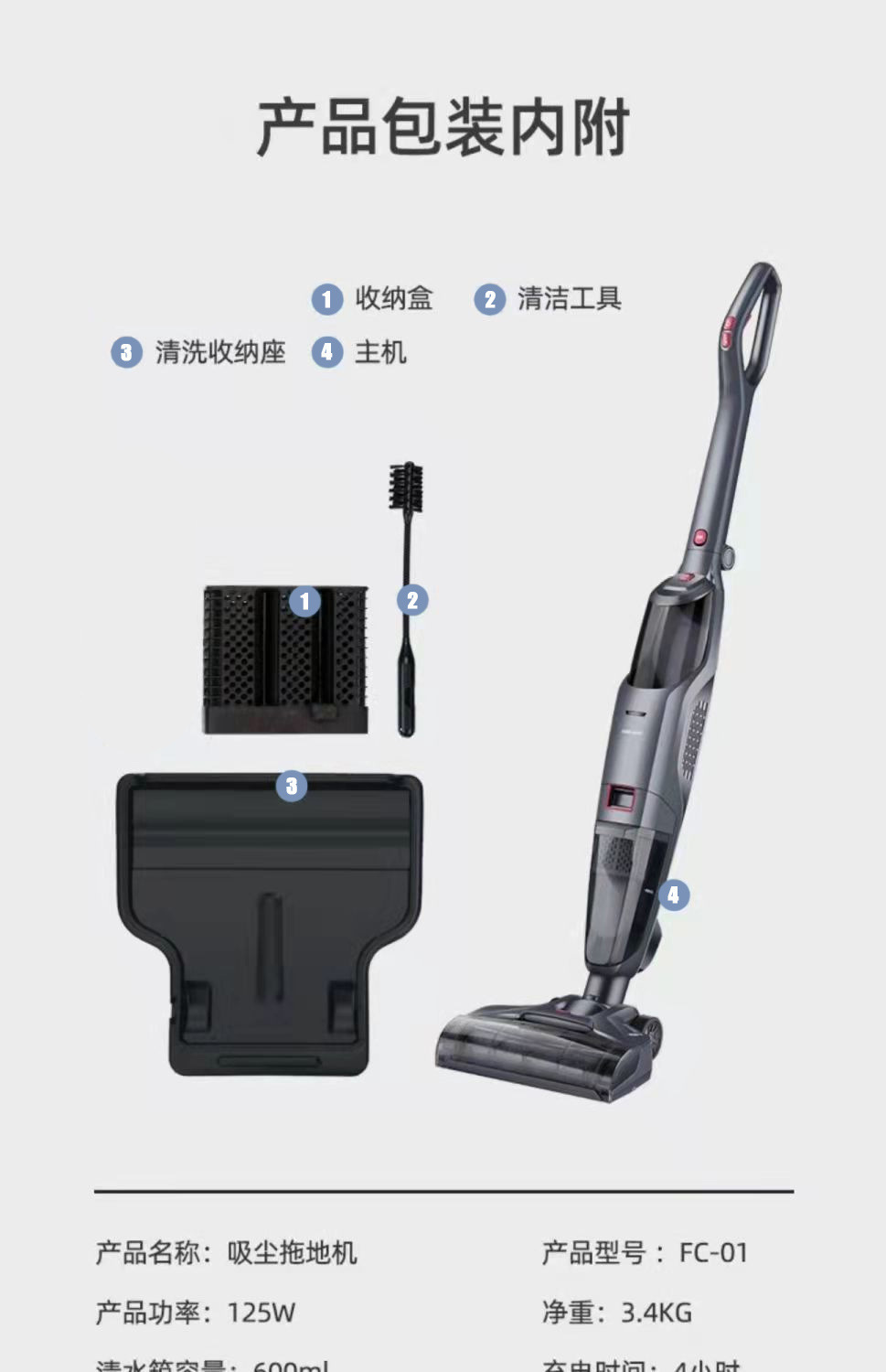 跨境新款洗地机智能自动清洁无线手持扫地机洗吸托一体吸尘器批发详情9