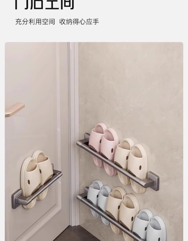 厂家供应浴室免打孔收纳架 拖鞋架 浴室居家好物壁挂沥水拖鞋架子详情7