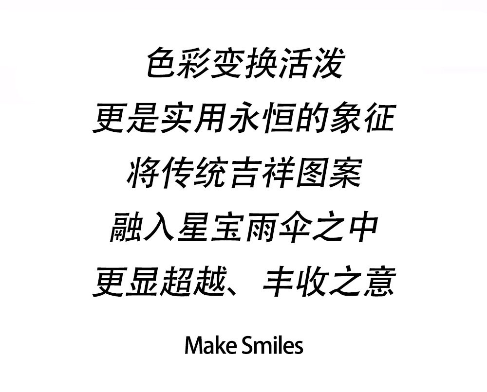 菱格高颜值三折自动伞8骨自开收雨伞现货外贸批发挡风遮阳防雨日用百货详情6