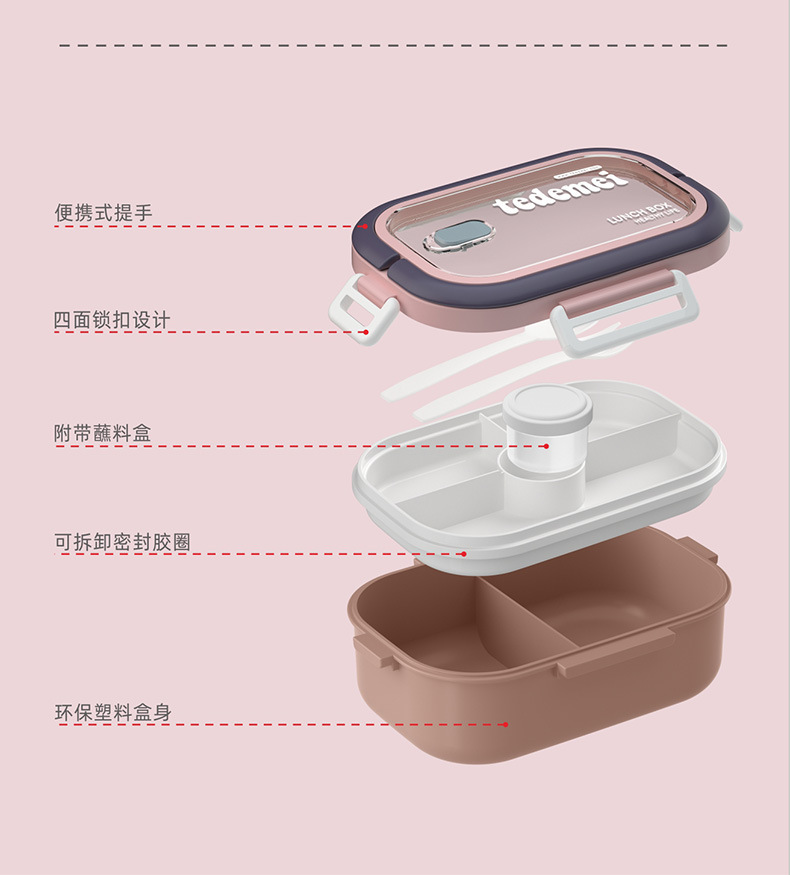 双层饭盒分格不串味微波炉专用塑料食品盒lunchbox便当盒沙拉餐盒详情13