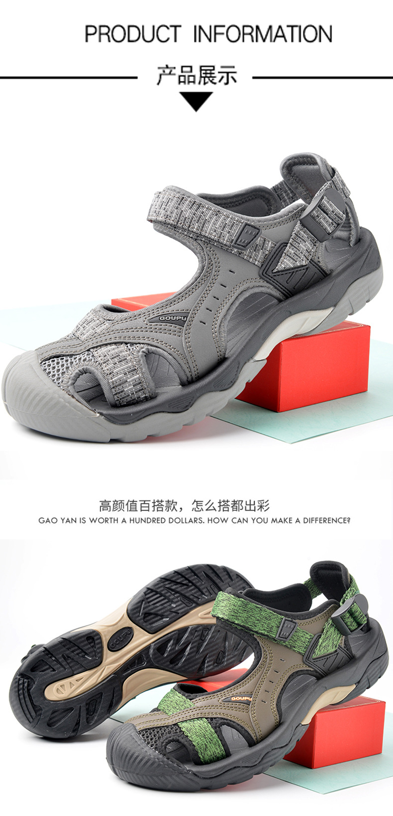 跨境外贸 情侣款 户外凉鞋男女沙滩鞋防滑登山徒步鞋男包头运动鞋详情48