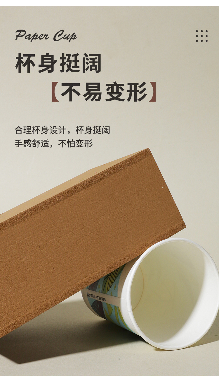 Disposable thick paper cups of good quality, thickened cups for business and household use, factory wholesale and customized small tea and drinking cups pic 8