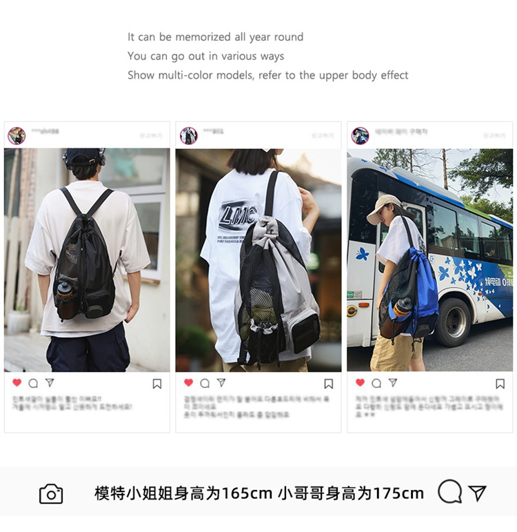 手提袋式游泳健身旅行专用 收纳方便网纱元素运动风格详情2