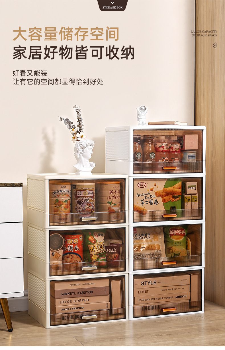 收纳柜折叠收纳箱家用客厅玩具柜子储物柜零食柜置物柜整理盒厨房详情4