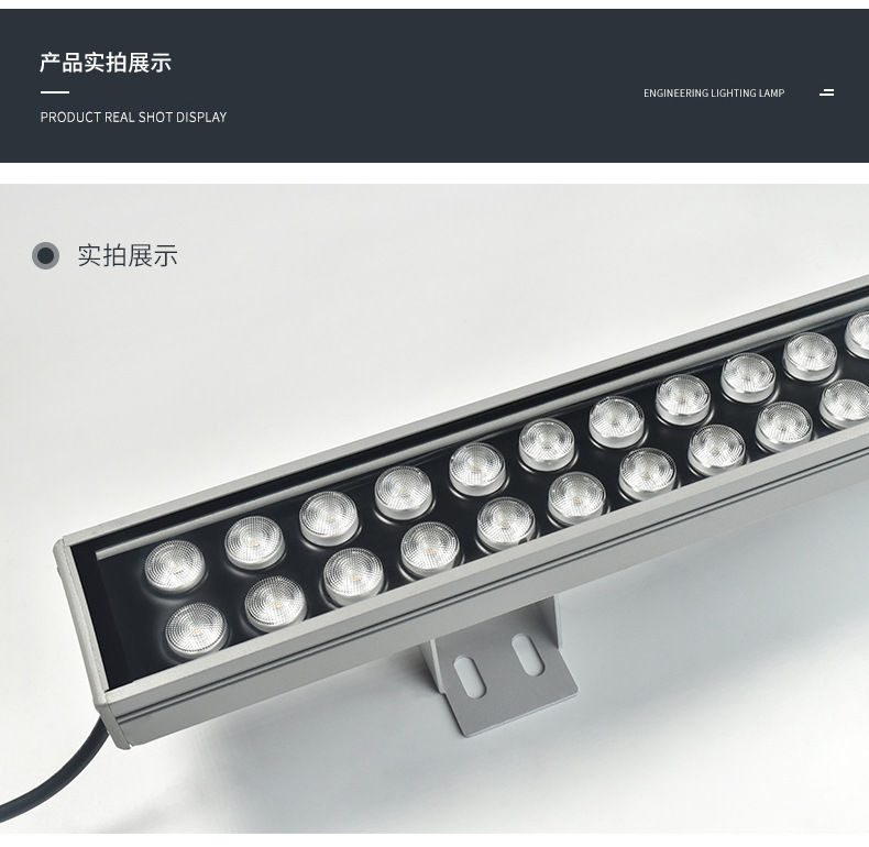 led洗墙灯投射灯线条灯户外防水楼体亮化桥梁外墙轮廓DMX512七彩详情7