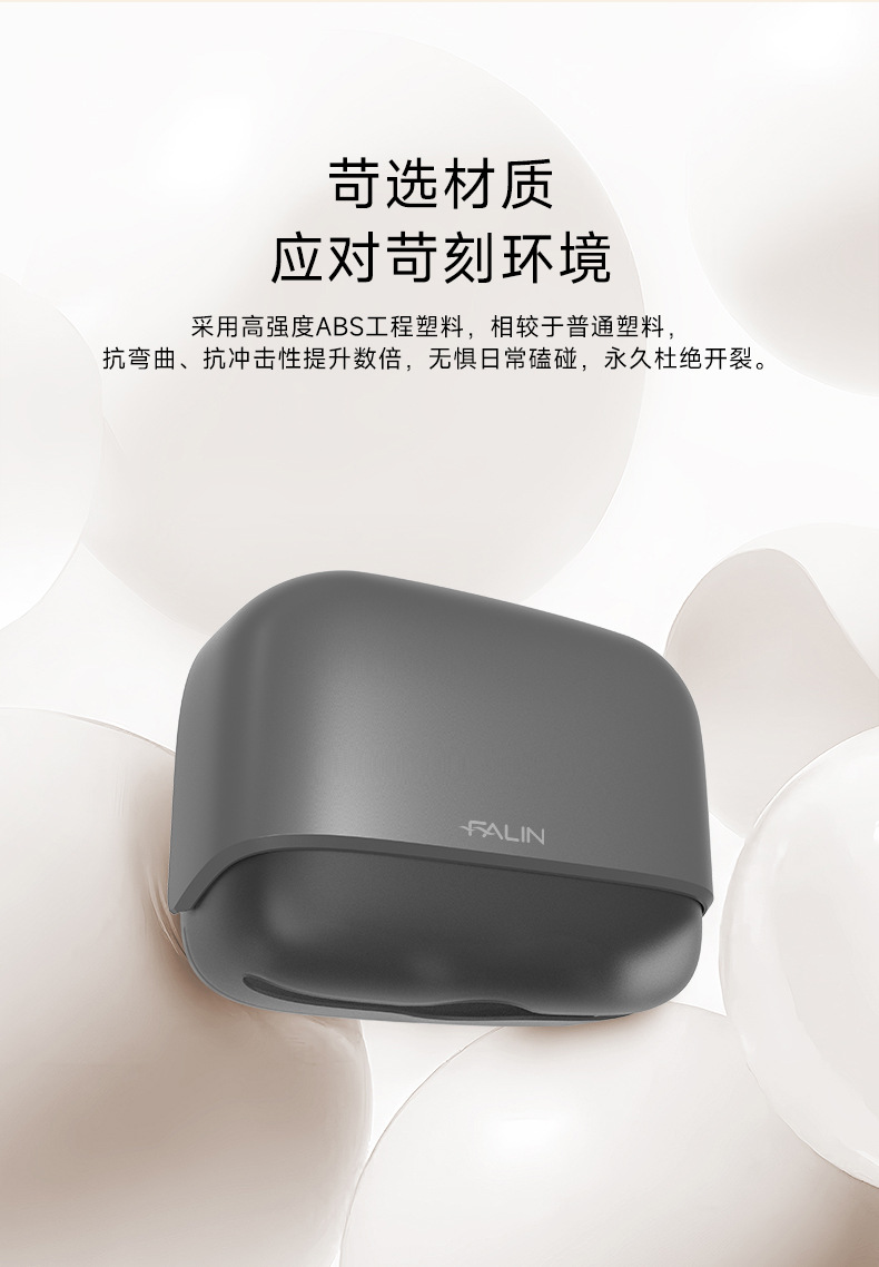 法林卫生间擦手纸盒壁挂纸巾盒商用酒店厨房免打孔抽纸盒跨境批发详情3