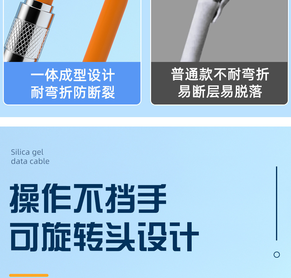 Free shipping 180° rotating machine one-to-three 120W super fast charging data cable, compatible with Apple and Huawei flash charging cables pic 14