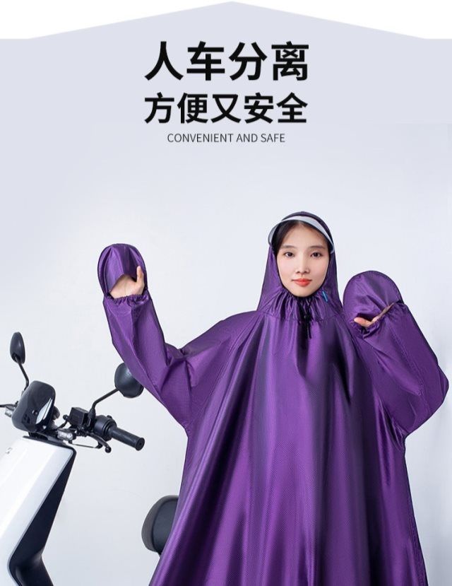 雨衣全身一体式雨衣电动车雨衣摩托车雨衣加厚防暴雨电动车雨披详情4