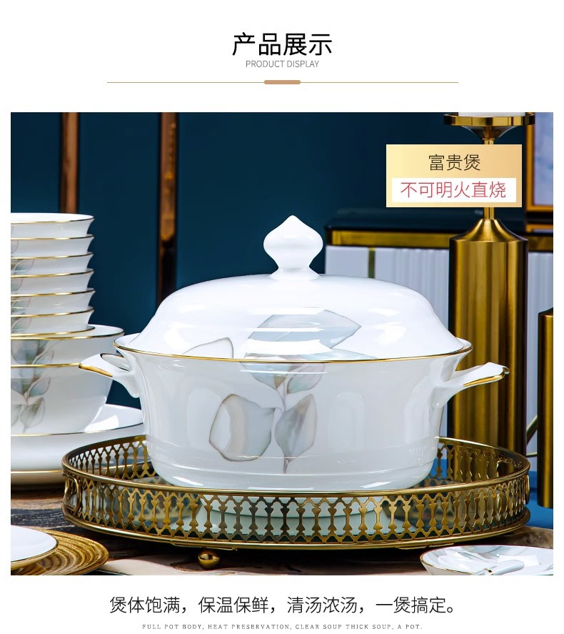 碗碟套装家用高温轻奢2025景德镇陶瓷骨瓷餐具碗盘筷盘子简约饭碗详情17