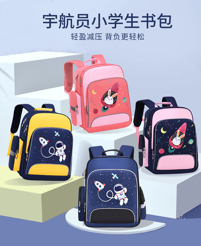 醇龙宇航员小学生书包新款1-6年级卡通减负儿童书包印字logo批发详情3
