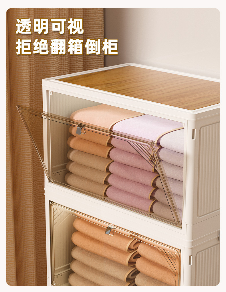 溢溢购收纳箱免安装折叠置物柜家用整理衣服玩具塑料零食柜储物箱详情7