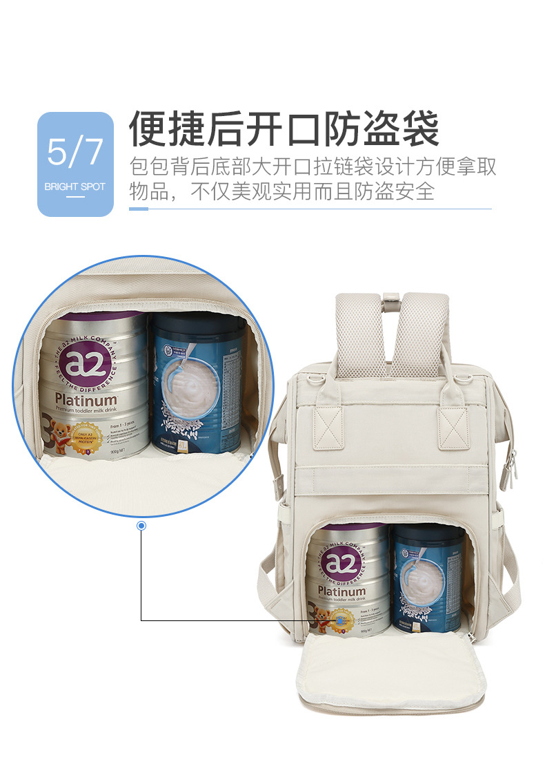 媽咪包定制雙肩背包手提袋大容量多功能防水母嬰包訂制usb媽媽包詳情19