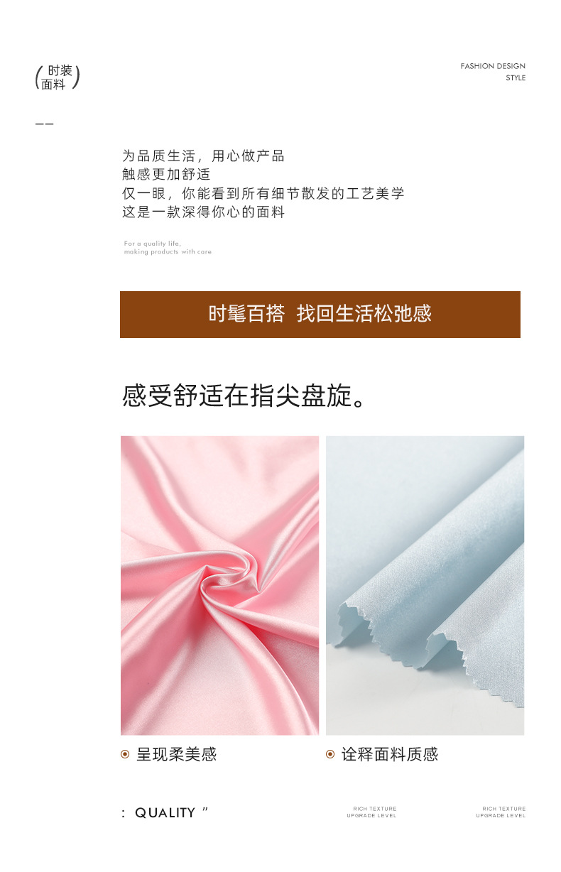 有光弹力色丁布料韩版长袖睡衣女可外穿家居服真丝详情8