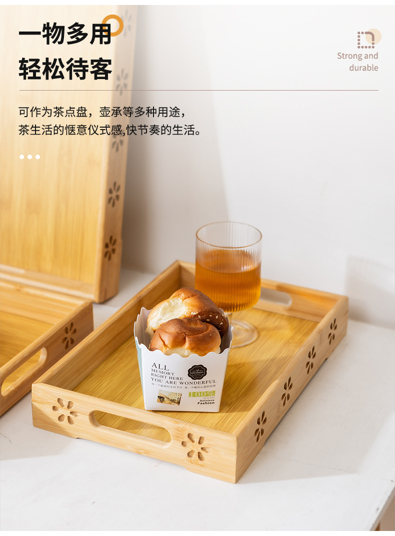 新款竹制雕花托盘简约设计家用酒店厨房中式实木托盘中式茶具茶盘详情5