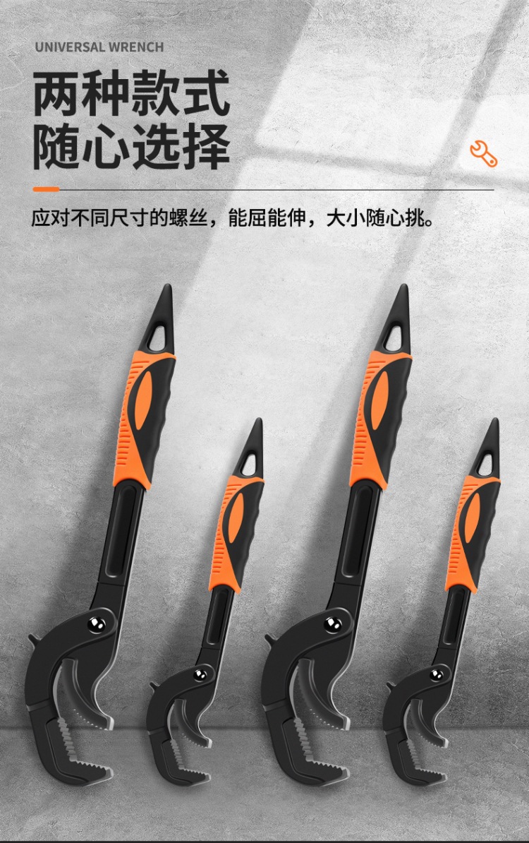 Universal wrench set, adjustable wrench, multi-purpose self-locking adjustable wrench, pipe wrench, bathroom wrench, large opening pic 13