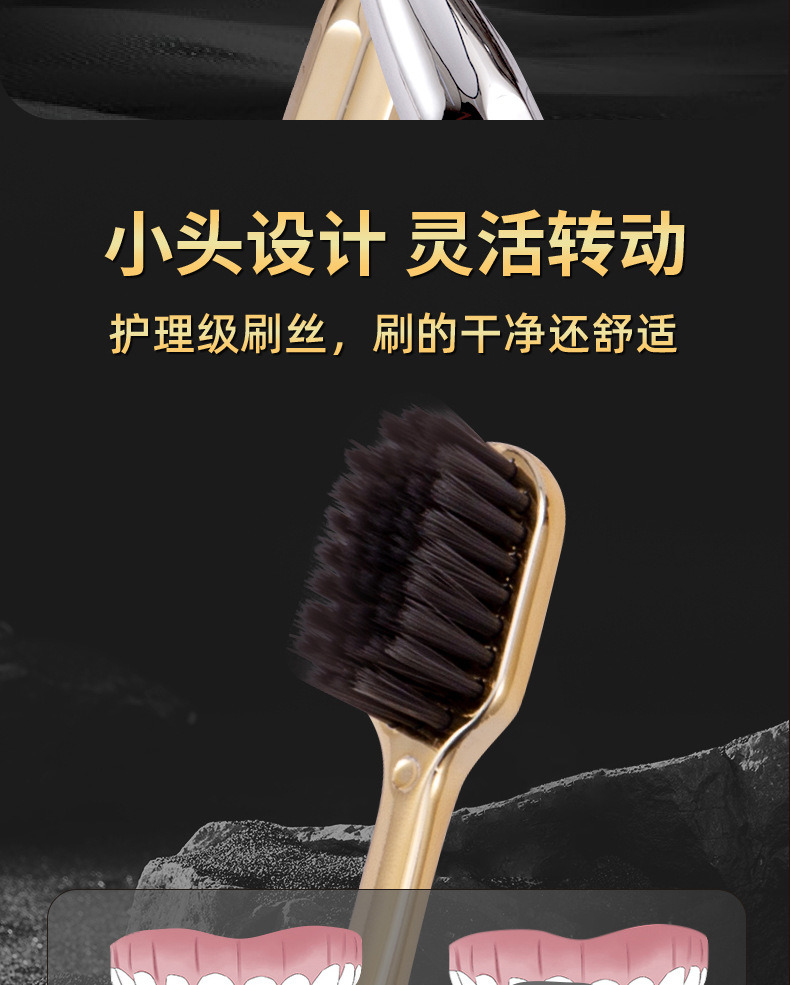新升级高级软毛牙刷镀金两支装厂家批发成人护龈跨境清洁牙刷套装详情12