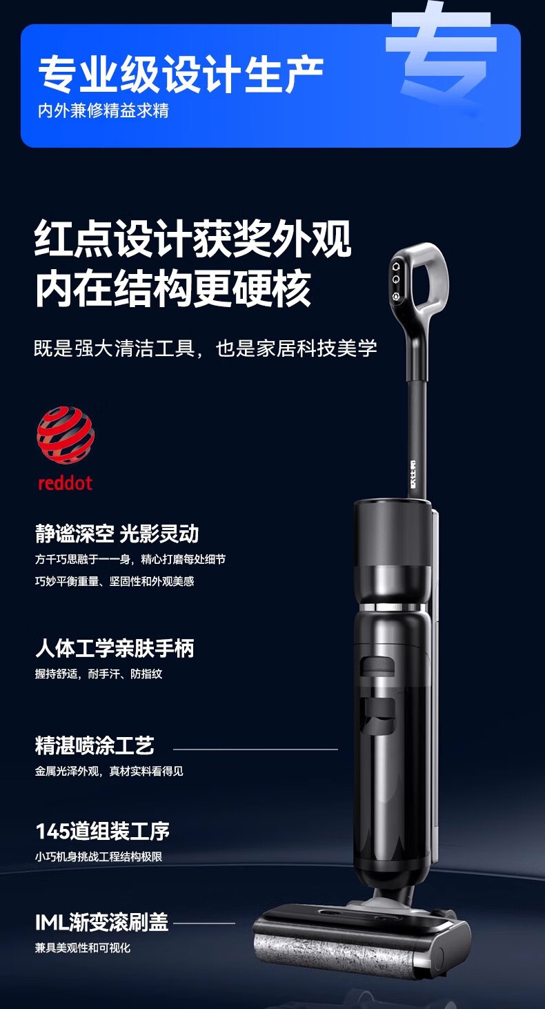 Floor scrubber, household fully automatic sweeper, vacuum cleaner, intelligent electrolytic water integrated mopping and sweeping, electric floor mop, cross-border pic 22
