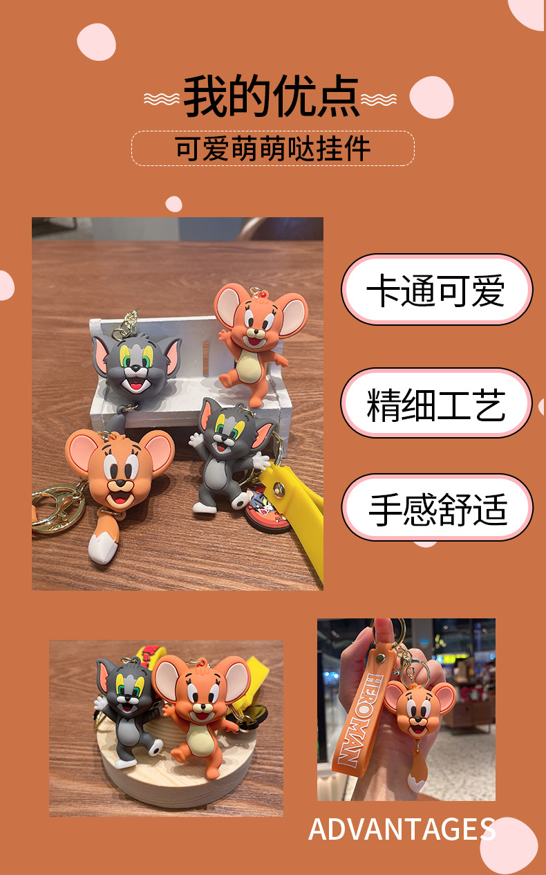 卡通公仔钥匙链可爱情侣汽车钥匙挂件背包挂饰PVC礼品钥匙扣批发详情5