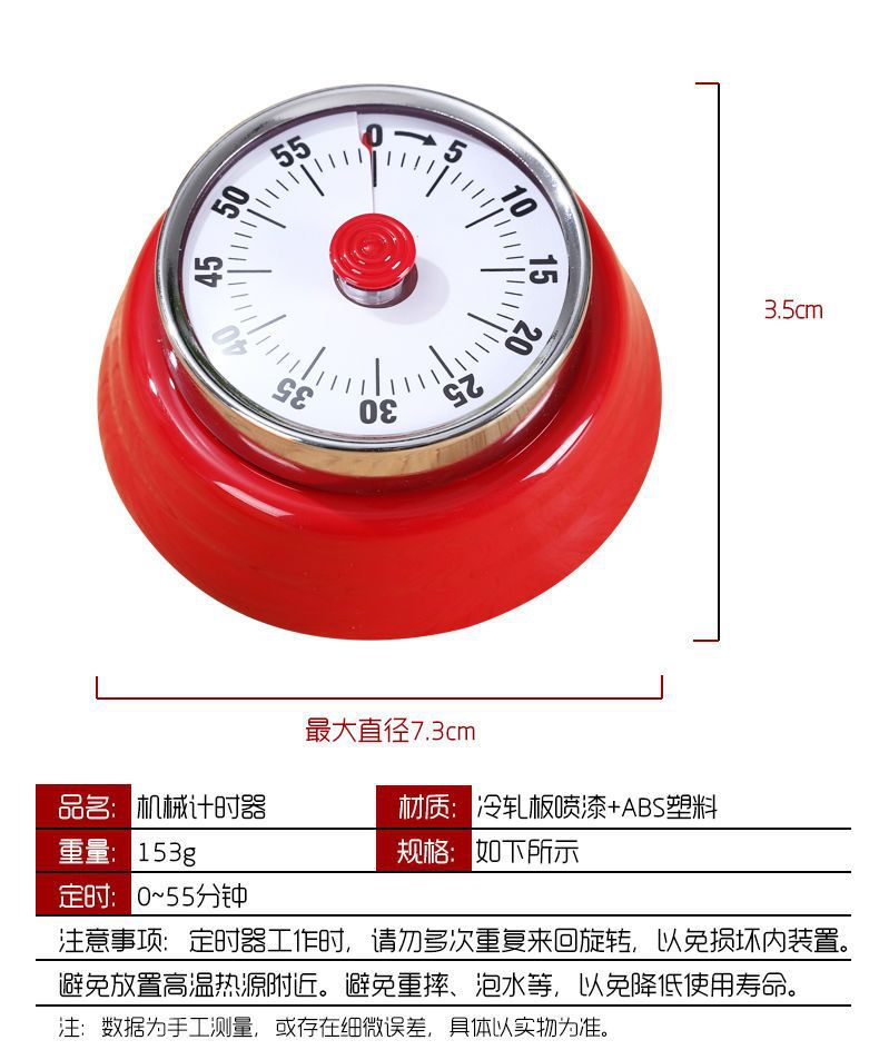 学生计时器提醒器厨房器家用时间管理器磁盘机械式闹钟详情10