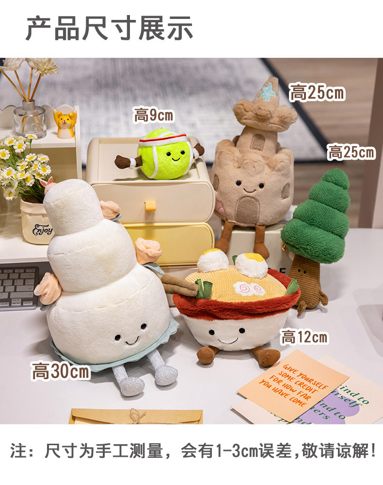 jellycat毛绒公仔系列动物批发卡皮巴拉毛绒玩偶公仔毛绒玩具批货详情7