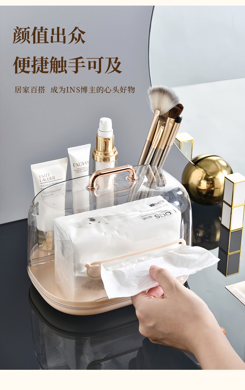 纸巾盒家用客厅茶几餐厅轻奢高档卧室多功能桌面遥控器收纳抽纸盒详情13