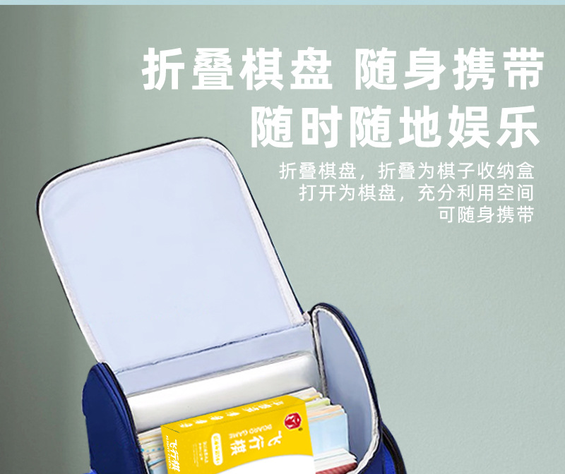 折叠磁性鲁多飞行棋盘便携式儿童桌面游戏棋亲子互动棋类益智玩具详情3