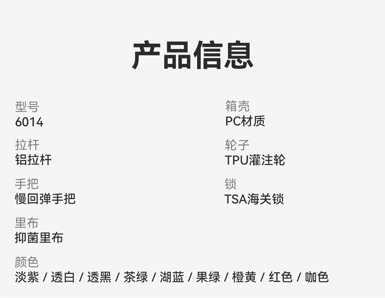 20寸铝框登机箱 24寸抗摔旅行箱 钢制轴承溜冰轮 海关锁安全保障 果冻轮静音耐用 旅行出行必备行李箱详情4