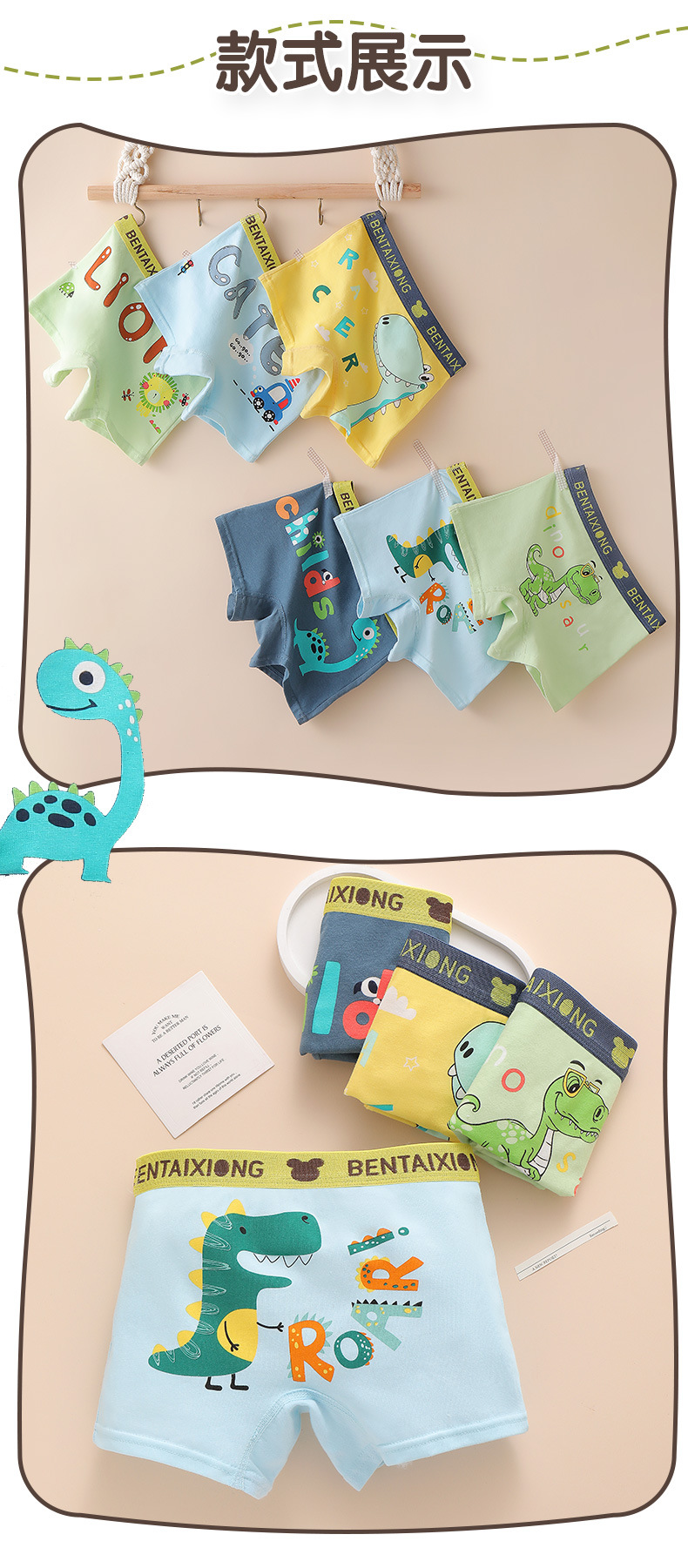 【批发 四条装】儿童内裤纯棉男童平角小男孩中大童宝宝抗菌短裤详情15