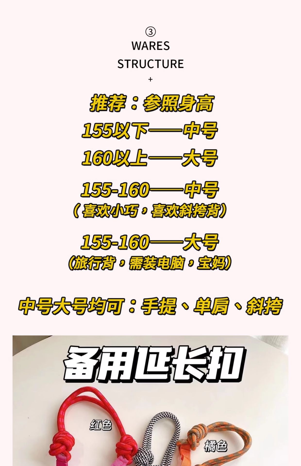 高圆圆同款日本ball chain刺绣环保袋收纳袋尼龙手提单肩斜挎包女详情1