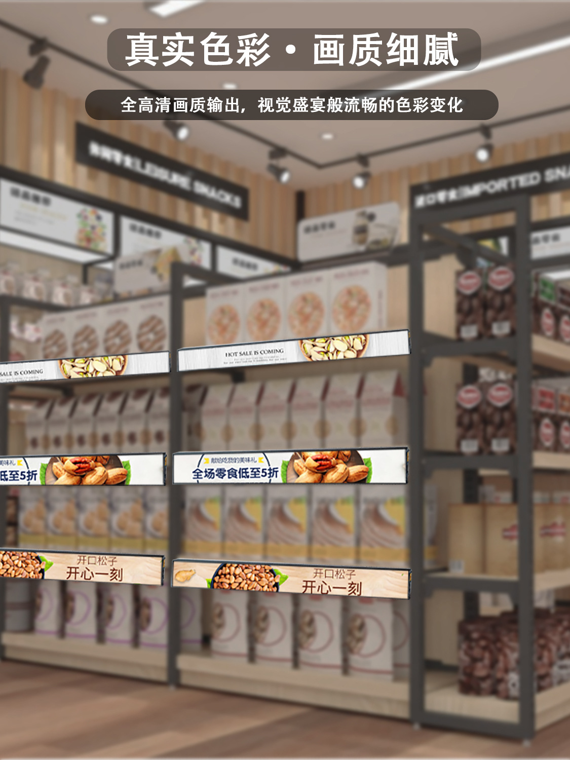 P1.25 Shopping mall display cabinet LED shelf display screen strip screen intelligent supermarket counter screen pic 5