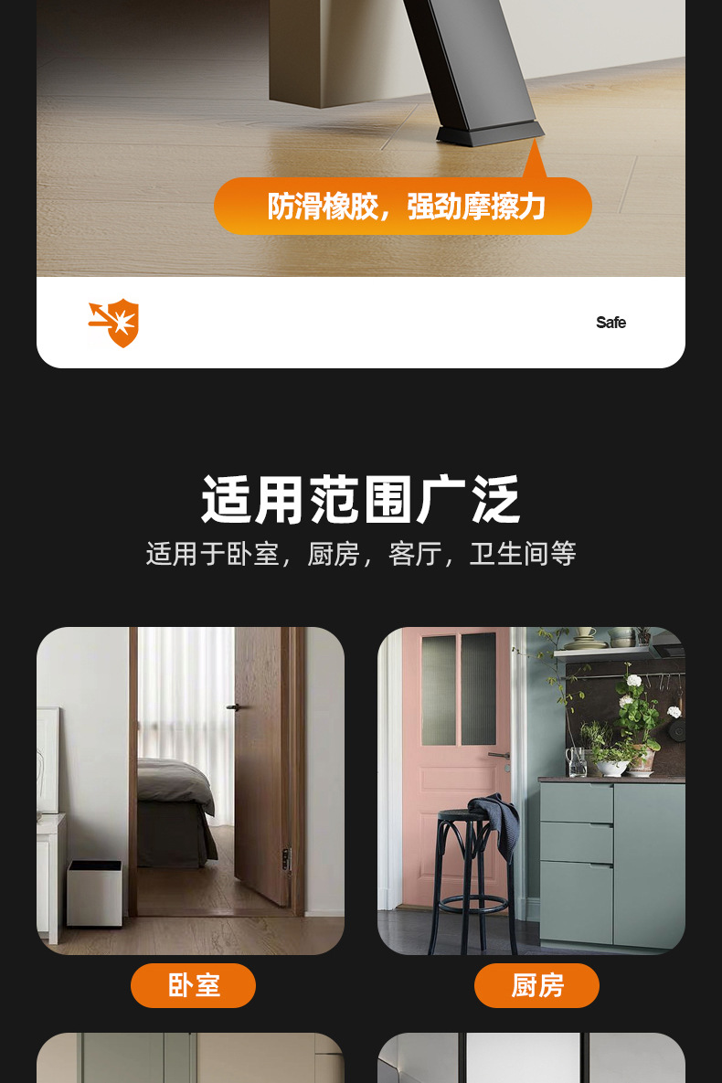 黑色门挡阻门器大门入户防风阻门缝止关器防撞安全抵门堵门顶门器详情3